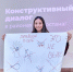 В РТ стартовал комплекс мероприятий для школьников и студентов «Конструктивный диалог» - Камская новь