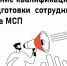 Продолжается прием заявок на повышение квалификации или переподготовки сотрудника(-ов) субъекта МСП - Лаишевский район
