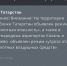 МЧС Татарстана объявило об угрозе атаке БПЛА - Камская новь