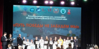 В Казани наградили победителей республиканского конкурса «Путь Победы не забудем мы» - Камская новь