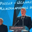 В Казани прошло торжественное открытие экономического форума «KazanForum-2025» - Камская новь