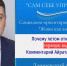 Почему летом отключают горячую воду: разбираемся в причинах и сроках - Камская новь