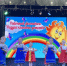 В Лаишево прошел фестиваль «Радуга планеты детства» - Камская новь