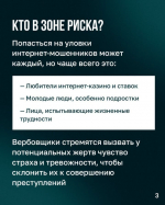 В Татарстане известно немало случаев вербовки жителей террористами