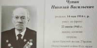 В Лаишевском районе покажут виртуальную выставку ко Дню памяти и скорби - Лаишевский район