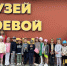 Воспитанники детского сада «Березка» Лаишевского района совершили увлекательную экскурсию в музей боевой Славы. - Камская новь