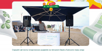 Лето в Татарстане: 20 июля на Камском море состоится пляжный Dj-set - Лаишевский район
