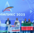 Команда Лаишевского района завоевала шесть призовых мест на чемпионате «Абилимпикс» для участников СВО - Лаишевский район