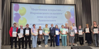 Активных участников программы «Наш двор» наградили грамотами Раиса Республики Татарстан - Камская новь