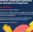 Генеральная прокуратура напомнила россиянам, как противостоять телефонным мошенникам - Камская новь