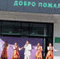 А в Габишево — праздник традиций и веселья - Камская новь