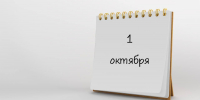Более 170 тысяч федеральных льготников Татарстана получают набор социальных услуг в натуральной форме - Лаишевский район