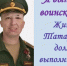 Голосует танкист, участник СВО, победитель «Абилимпикса», за жизнь которого боролись врачи - Камская новь