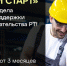 В Татарстане запустили новые финансовые меры господдержки для бизнеса - Лаишевский район