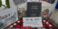 Книжная выставка-инсталляция «Суровый рассказ народа» - Камская новь