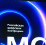 Официальные структуры Татарстана расширяют присутствие на MAX - Камская новь