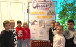 Ученики Столбищенской школы тепло поздравили полицейских с их профессиональным праздником