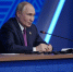 Пресс-конференция «Итоги года с Владимиром Путиным» - Камская новь