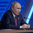 Прямая линия с Президентом РФ: вопросы через мессенджер MAX - Камская новь