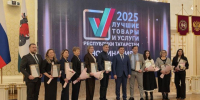Продукция из Татарстана подтвердила свое высокое качество на всероссийском уровне - Камская новь