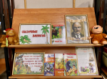 «Сказочные джунгли»: книжная выставка к 160-летию Джозефа Редьярда Киплинга