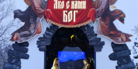 Светлый праздник Рождество Христово: как встречают в разных уголках России - Камская новь