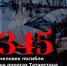 Трагичный год: 345 жизней потеряно на дорогах Татарстана в 2025-м - Камская новь