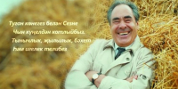 Сегодня день рождения нашего дорогого Минтимера Шариповича Шаймиева - Камская новь
