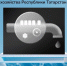 Более 1 миллиарда рублей учтено на модернизацию коммунального хозяйства Татарстана в 2026 году - Камская новь