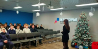 День студента в молодёжном центре «Белогорье»: праздник для первокурсников - Камская новь