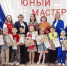 «Юный мастер»: первые шаги к профессии - Камская новь