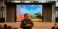 Урок мужества в преддверии Дня защитника Отечества - Камская новь