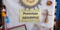 Выставка-совет «Развесёлая Масленица» в Центральной библиотеке Лаишева - Камская новь