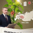 Прокурор разъясняет: О борьбе с борщевиком - Камская новь