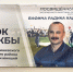 Первенство Лаишевского муниципального района по борьбе корэш в селе Кирби - Камская новь