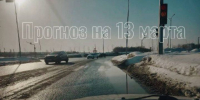 Переменная облачность и морозец ждут жителей Лаишевского района 13 марта - Камская новь
