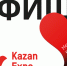 Афиша на март «КАЗАНЬ ЭКСПО» - Камская новь