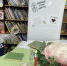 «Книжный остров доброты»: в Лаишевской детской библиотеке отметили Международный день добрых дел - Камская новь