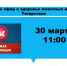 Прямой эфир о здоровье животных и птиц в Татарстане - Камская новь