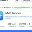 МЧС России призывает жителей Республики Татарстан скачать новое приложение - Камская новь