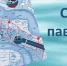 В Лаишевском районе держат на контроле ситуацию по весеннему паводку - Камская новь