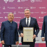 АО «Транснефть — Прикамье» отмечен за участие в проекте по кибербезопасности - Камская новь
