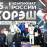 Лаишевские борцы — чемпионы России по корэш - Камская новь