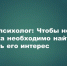 Как не упустить подростка: советы психолога о доверии, интересах и наставничестве - Камская новь