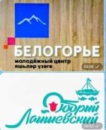 В Молодежном центре «Белогорье» откроется профориентационной мастер-класс «Билет в будущее»